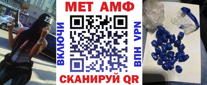 Amphetamine Premium  что такое наркотик  Яранск 