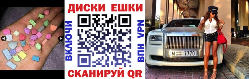 что такое   Яранск  ЭКСТАЗИ таблы 