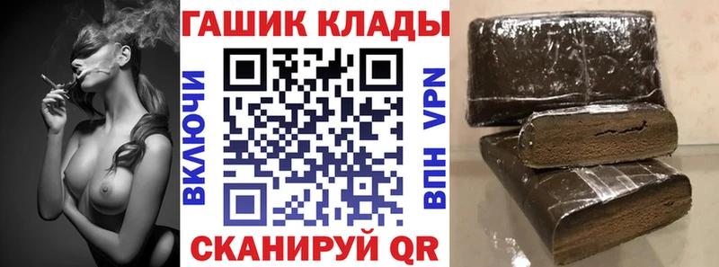 ГАШ ice o lator Яранск