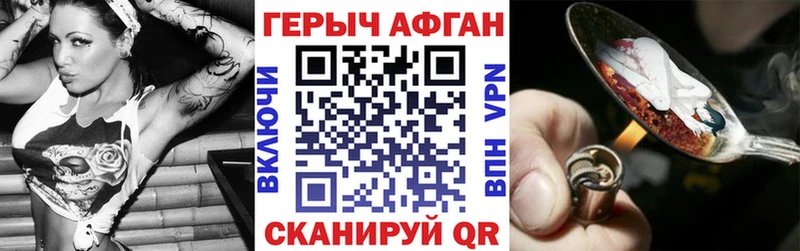 Героин VHQ  Яранск 