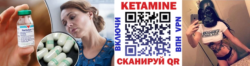 где купить наркотик  Яранск  Кетамин VHQ 