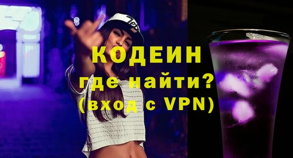 эйфоретик Лагань