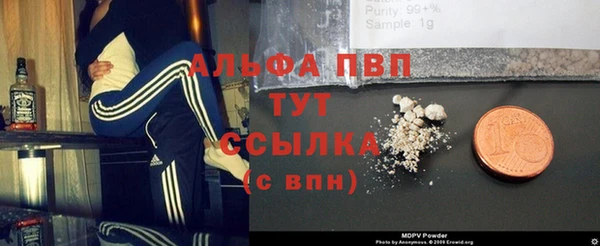 эйфоретик Лагань