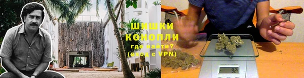 мяу мяу кристалл Алексеевка