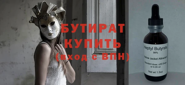 метадон Ладушкин