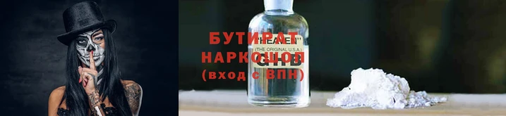 эйфоретик Лагань
