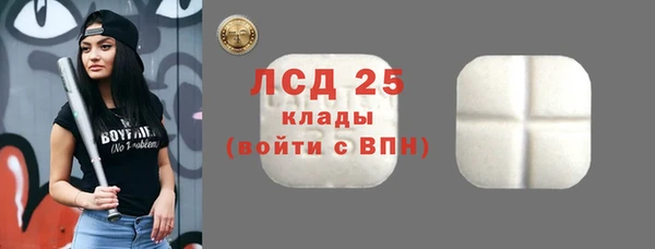 эйфоретик Лагань