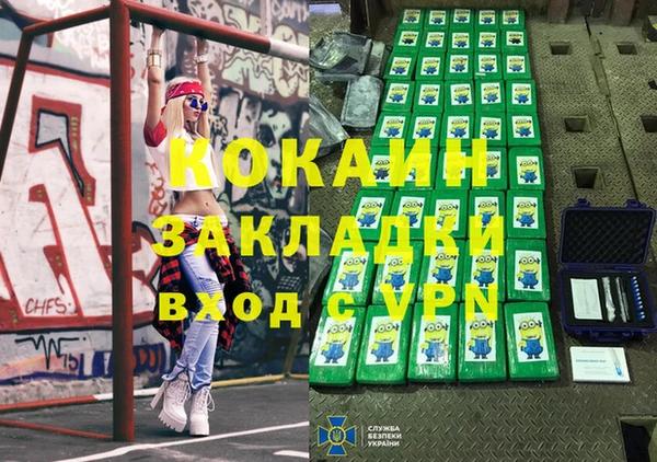 твердый Лабытнанги
