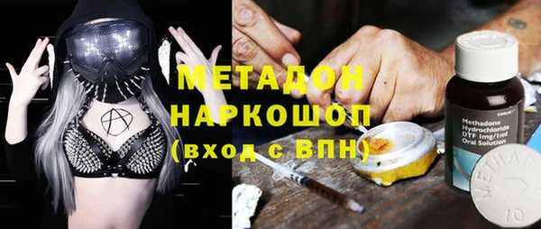 метадон Ладушкин