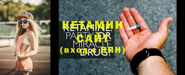 эйфоретик Лагань