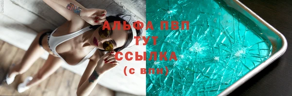 синтетический гашиш Навашино