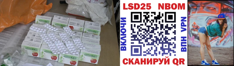 Лсд 25 экстази ecstasy  Яранск 