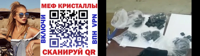 Мефедрон мука Яранск