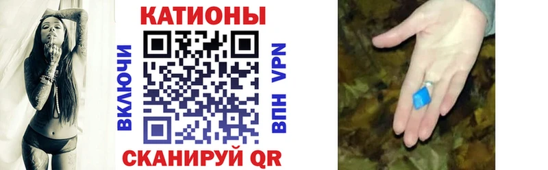 Меф кристаллы  Яранск 