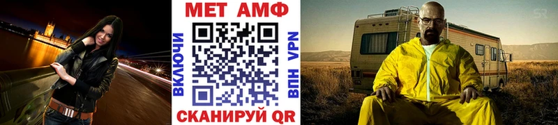 Первитин пудра где купить наркоту Яранск