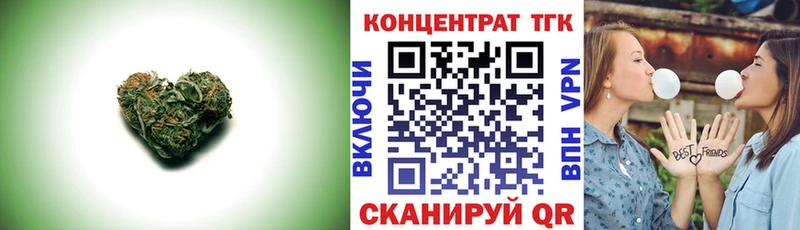 Дистиллят ТГК концентрат  как найти наркотики  Яранск 